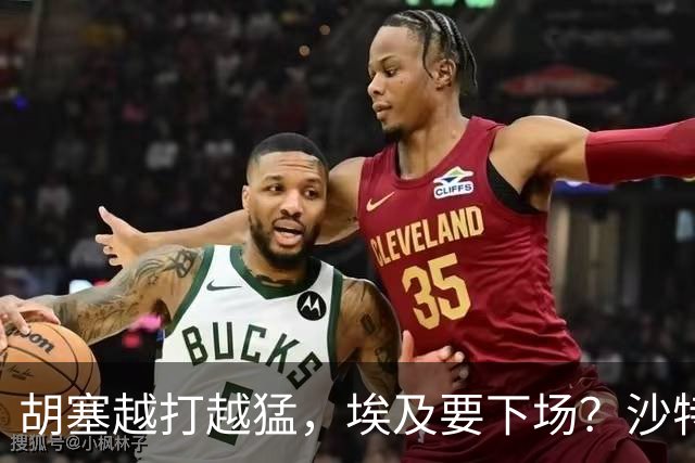 胡塞越打越猛，埃及要下场？沙特拒绝伊朗调停，转头喊中国出手